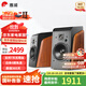 惠威（HiVi）全新升級(jí)M300II多媒體2.0臺(tái)式電腦音箱有源6.5英寸高保真HIFI藍(lán)牙音音箱桌面音箱家用音箱 M300II  (新品上市)