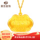 菜百首飾 黃金吊墜 足金長(cháng)命富貴寶寶鎖吉祥兒童鎖 計價(jià) HJ 周歲 黃金吊墜/項墜（不含鏈） 約4.00g