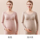 芬也孕婦哺乳秋衣秋褲套裝產(chǎn)后喂奶上衣帶胸墊秋冬款加絨孕期保暖內衣 單上衣【粉色+淺卡其】 XL
