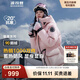 波司登（BOSIDENG）極寒羽絨服鵝絨女款中長(cháng)款連帽新國標商場(chǎng)同款戶(hù)外冬季保暖外套 迷彩粉9AA3-24 L 170/92A 體重約130-150斤