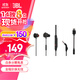JBL 量子風(fēng)暴 Q50C 入耳式游戲耳機 有線(xiàn)帶麥克風(fēng) switch電競耳機手機語(yǔ)音通話(huà)通用音樂(lè )耳麥 Q50C黑色（升級JBL轉接頭）