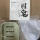 一致【10萬+】一致草本國皂一池云錦清潔控油去黑頭洗臉除螨增白新包 新包裝國皂1盒(100g) 疏通毛孔清潔肌膚-補(bǔ)充水分