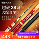 北溟魚(yú)飛龍三代綜合28調魚(yú)竿釣魚(yú)竿手竿臺釣超輕鯉魚(yú)竿碳素釣青鱘魚(yú)竿 7.2m 飛龍三代超硬28調