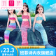班菲詩(shī)女童美人魚(yú)服裝游泳衣公主的裙子兒童美人魚(yú)尾巴三件套裝 彩虹色三件套 M 120c