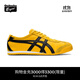 Onitsuka Tiger鬼塚虎男女款經(jīng)典復古黃色運動(dòng)休閑鞋MEXICO 66? 黃色 36