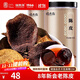 福東海新會老陳皮干茶160g 約8年老樹陳皮茶葉花草茶泡水 80克*2瓶