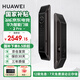 華為（HUAWEI）智能門鎖 2 系列AI掌靜脈解鎖超清智能大貓眼鴻蒙智能家居 全自動電子密碼指紋鎖MT33 華為智能門鎖2Pro【此款支持3D人臉識別】