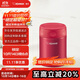 象?。╖O JIRUSHI）燜燒杯燜燒壺304不銹鋼男女學(xué)生兒童保溫飯盒燜粥罐SW-EAE35-PJ