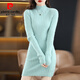 皮爾卡丹（pierre cardin）半高領(lǐng)毛衣裙女士中長(cháng)款純色緊身顯瘦長(cháng)袖包臀針織連衣裙內搭秋冬 淺藍 XL