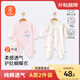 貝瑞加（Babyprints）嬰兒連體衣2件裝新生寶寶蝴蝶衣長袖護(hù)肚連身衣滿月服 小兔59