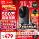 360可視門(mén)鈴6 哨兵版500萬(wàn)像素超清畫(huà)質(zhì)家用監控智能門(mén)鈴電子貓眼攝像頭無(wú)線(xiàn)wifi手機遠程預錄制