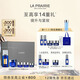 萊珀妮（La Prairie）魚(yú)子眼部精華奢享儀典(眼霜+眼部緊顏液)保濕緊致 生日禮物女