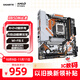 技嘉（GIGABYTE）戰鷹B850M FORCE WIFI6E主板DDR5支持AMD CPU AM5 9700X 9950X 9900X 9600X