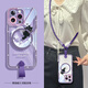 RVIXE適用蘋(píng)果16promax手機殼新款16透明硅膠軟殼iPhone15磁吸14可愛(ài)13pro掛繩女16e高級Magsafe保護套 【暗紫色-雪地貓貓】斜挎長(cháng)掛繩 iPhone14ProMax