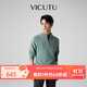 威可多（VICUTU）云霧衫男士拉鏈羊毛針織衫舒適羊毛衫 藍綠色175/96B