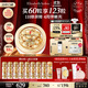 伊麗莎白雅頓金膠面部精華液28ml約60粒修護神經(jīng)酰胺補水保濕生日禮物送朋友