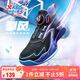 特步（XTEP）兒童童鞋男童中大童透氣防滑旋轉扣籃球鞋 黑/長(cháng)春花籃紫 37碼