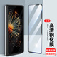 塔拉斯塔拉斯小米mix fold3手機膜折疊前屏MIXFold3鉆石防爆高清鋼化貼膜 MIX Fold3 【前屏鋼化膜】【單片裝】