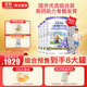 卡洛塔妮（karihome）兒童羊奶粉4段900g學(xué)生高鈣增強自護力奶粉生羊乳新西蘭原裝進(jìn)口 （無(wú)積分） 900g 7罐