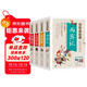四大名著(zhù)全套小學(xué)生版4冊 美繪版 水滸傳 紅樓夢(mèng) 三國演義 西游記 青少版無(wú)障礙閱讀 快樂(lè )讀書(shū)吧五年級下冊 三四五六年級課外閱讀書(shū)籍少年讀經(jīng)典系列