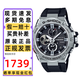 卡西歐（CASIO）手表男士G-SHOCK鋼鐵黑暗之心藍(lán)牙太陽能防水指針運動石英表禮物 GST-B100-1A八村塁海報同款 經(jīng)典黑銀