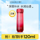 春紀(jì)【官網(wǎng)店旗艦】補水保濕水乳控油精華楊梅學(xué)生護(hù)膚品套裝干皮敏感 水漾保濕精華水120ml*1