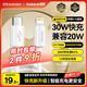 倍思蘋(píng)果數據線(xiàn)PD30/20W快充線(xiàn)Type-c to lightning充電線(xiàn)適用iPhone14/13Pro Max/12/11手機車(chē)載1.5米
