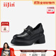 艾今（IIJIN）2025秋季新款9.5cm厚底內增高女鞋超輕粗跟朋克風(fēng)樂(lè )福鞋女593DNC 黑色 35