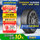 固特異（Goodyear）汽車輪胎 235/50R19 99V EGP 御乘SUV二代 別克昂科威/宋Plus dm