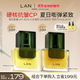 蘭（LAN）蘭時(shí)光油3.0氣泡油抗皺保濕修護煥亮面部精華油以油養膚 女生禮物 時(shí)光油15ml+氣泡油15ml
