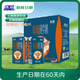 歐亞【新鮮日期】有機娟姍純牛奶125ml*24盒 兒童學(xué)生奶禮盒 高原牧場(chǎng)