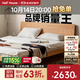 小半家具實(shí)木床櫻桃木1.5m北歐日式1.8米主臥床家用小戶(hù)型千尋床mini 櫻桃木千尋床mini 加密鋪板櫸木 1800mm*2000mm