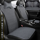車(chē)優(yōu)友 汽車(chē)坐墊小蠻腰四季通用帶靠背蕎麥殼冬座墊 免捆綁透氣車(chē)座椅墊 【全車(chē)+頭枕2個(gè)】下單備注顏色 本款適用99%車(chē)型-下單備注車(chē)型