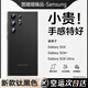 圖璐璐適用三星s24ultra手機(jī)殼新款GalaxyS23ultra保護(hù)套s25U散熱防摔磨砂透明全包外殼簡約商務(wù)輕奢男款 【透砂黑】超薄+防摔+散熱 s24ultra