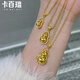 卡百瑞黃金點鉆葫蘆吊墜女 999足金鑲嵌點鉆福祿葫蘆掛墜送女友禮物 小號吊墜約3.5克