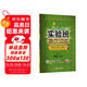2025秋 實(shí)驗(yàn)班提優(yōu)訓(xùn)練 一年級(jí)上冊(cè) 數(shù)學(xué)人教版 強(qiáng)化拔高教材同步練習(xí)冊(cè)