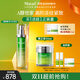 Murad慕拉得視黃醇A醇精華50ml精華液A醇抗老淡紋送女友禮物