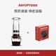 愛(ài)樂(lè )壓AeroPress透明版便攜式手壓咖啡機配件套裝手沖壺法壓壺手動(dòng)萃取戶(hù)外旅行 透明版咖啡機+流速控制過(guò)濾器