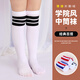 舞東方兒童長(zhǎng)筒襪女童夏季薄款白色中筒襪春秋男童半筒網(wǎng)眼過(guò)膝蓋足球襪 白色黑條【1雙裝】 均碼