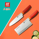 雙立人（ZWILLING）刀具石榴紅套裝不銹鋼兩件套中片切肉刀水果刀多功能菜刀 紅色