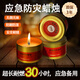 應急蠟燭 家用照明停電應急防災無(wú)煙無(wú)味燭臺防風(fēng)易儲存金屬鐵盒款