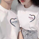 MDlila《2件價(jià)》情侶裝夏季短袖t恤2025新款一男一女寬松半袖定制衣服 小愛(ài)心 男白+女白 L 男+女M