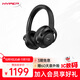 極度未知（HYPERX）Cloud Mix2 天跡2 雙模無線降噪游戲耳機(jī) ANC主動降噪 適配三角洲行動