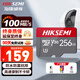 ?？低暎℉IKVISION）行車(chē)記錄儀 監控內存卡TF卡Micro SD?？?螢石 小米監控存儲卡攝像頭通用閃存卡高速內存卡100MB/s 256GB讀100M/s監控【升級款】