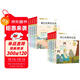 文學(xué)名家作品精選套裝（全10冊）兒童文學(xué)經(jīng)典作品選 冰心+葉圣陶+汪曾琪+魯迅+朱自清+蕭紅+老舍+趙麗宏+宗璞 經(jīng)典作品  