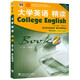 大學(xué)英語(yǔ)(第3版)精讀(2)(學(xué)生用書(shū))翟象俊 上海外語(yǔ)教育出版社 大學(xué)教材 新華正版書(shū)籍