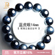 鉑帝亞藍虎眼石手鏈男士藍色貓眼石虎睛石手串女款飾品 藍虎眼石14mm配獨立鑒定證書(shū)