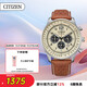 西鐵城（CITIZEN）手表男日韓表FF系列光動(dòng)能三眼盤皮帶商務(wù)禮物CA4500-16X