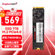 金百達（KINGBANK）1TB SSD固態(tài)硬盤 M.2接口(NVMe PCIe 4.0x4)讀速7400MB/s 獨立緩存 KP270