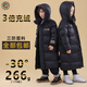 G.DUCK HELLO反季兒童長(zhǎng)款親子過(guò)膝加厚款羽絨服東北極寒黑金三防運(yùn)動(dòng)上學(xué)外套 黑色 150